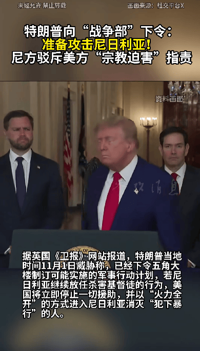 51票对49票<strong></p>
<p>usdt泰达币</strong>,禁止特朗普绕过国会对委内瑞拉动武议案被否决