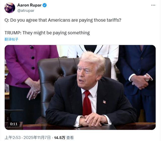 罕见改口<strong></p>
<p>usdt泰达币</strong>?特朗普承认:美国人正为关税付出代价