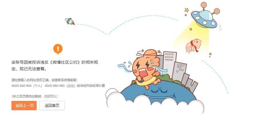 郭美美被封号:持续炒作炫富拜金等行为<strong></p>
<p>usdt泰达币</strong>,多次高调宣扬不良价值观,以此作为流量变现手段