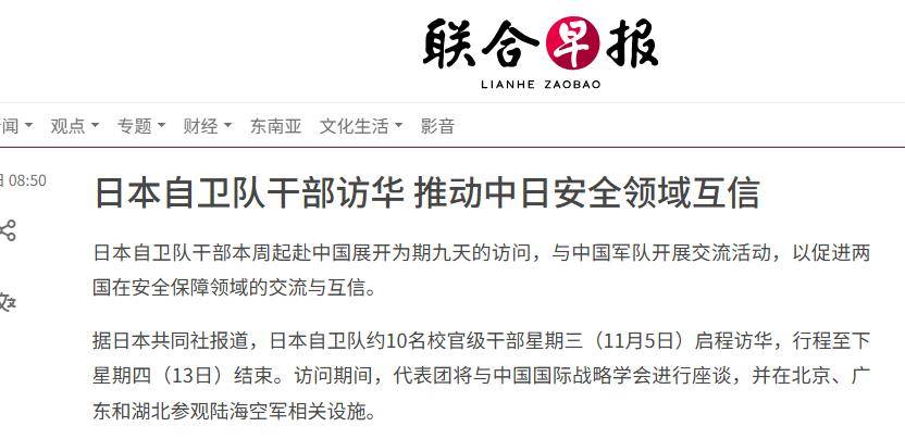 高市早苗不断挑衅<strong></p>
<p>usdt泰达币</strong>,我国却主动邀请访华?其实是解放军对实力自信