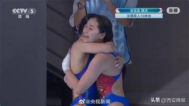 陈芋汐掌敏洁获全运会女双10米台冠军;全红婵带伤出战获第五<strong></p>
<p>usdt泰达币</strong>,此前教练说她每天都疼得不得了