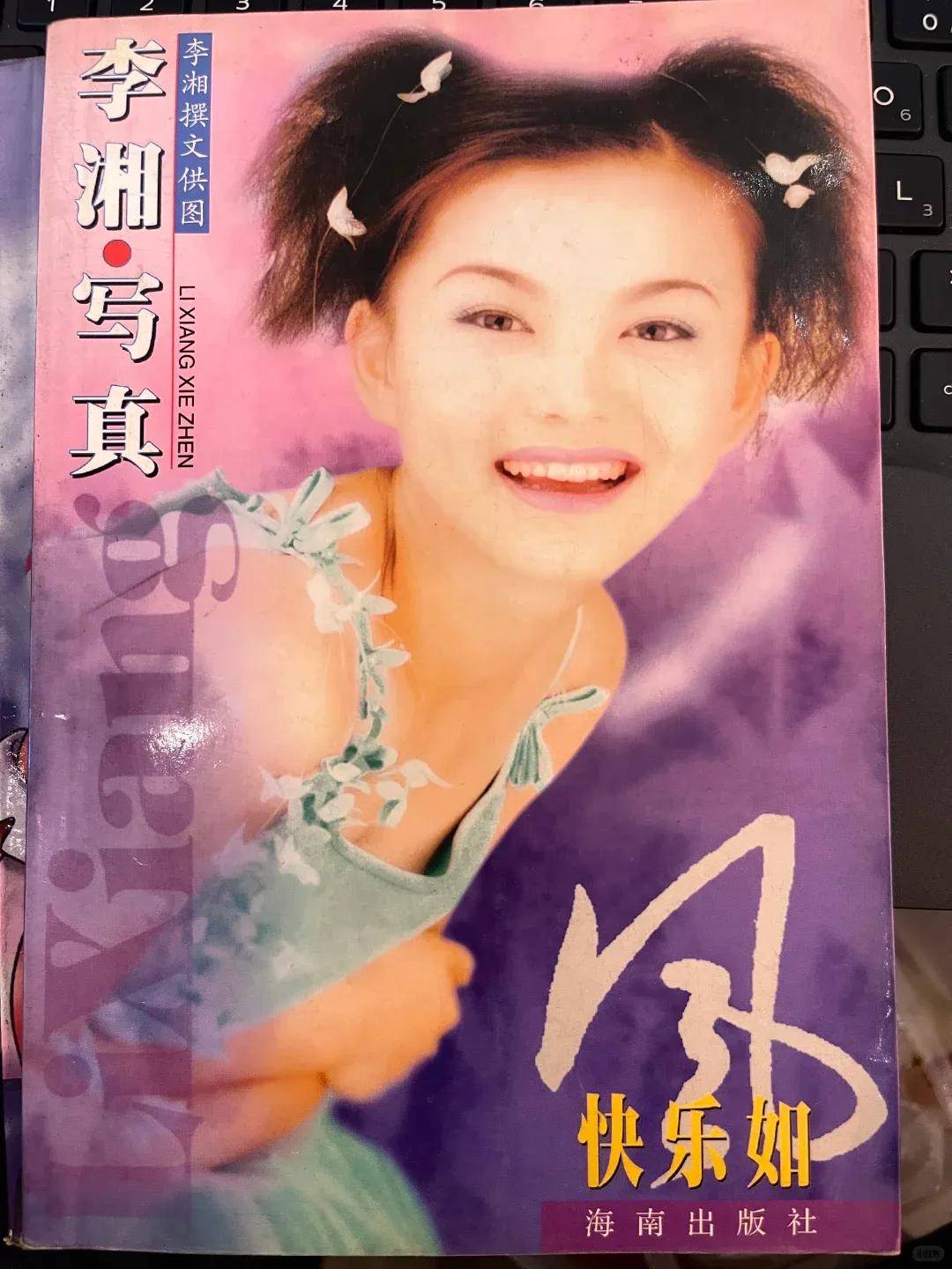 李湘气得翻出了瘦瘦的照片……她年轻时确实是仙女啊<strong></p>
<p>usdt泰达币</strong>!