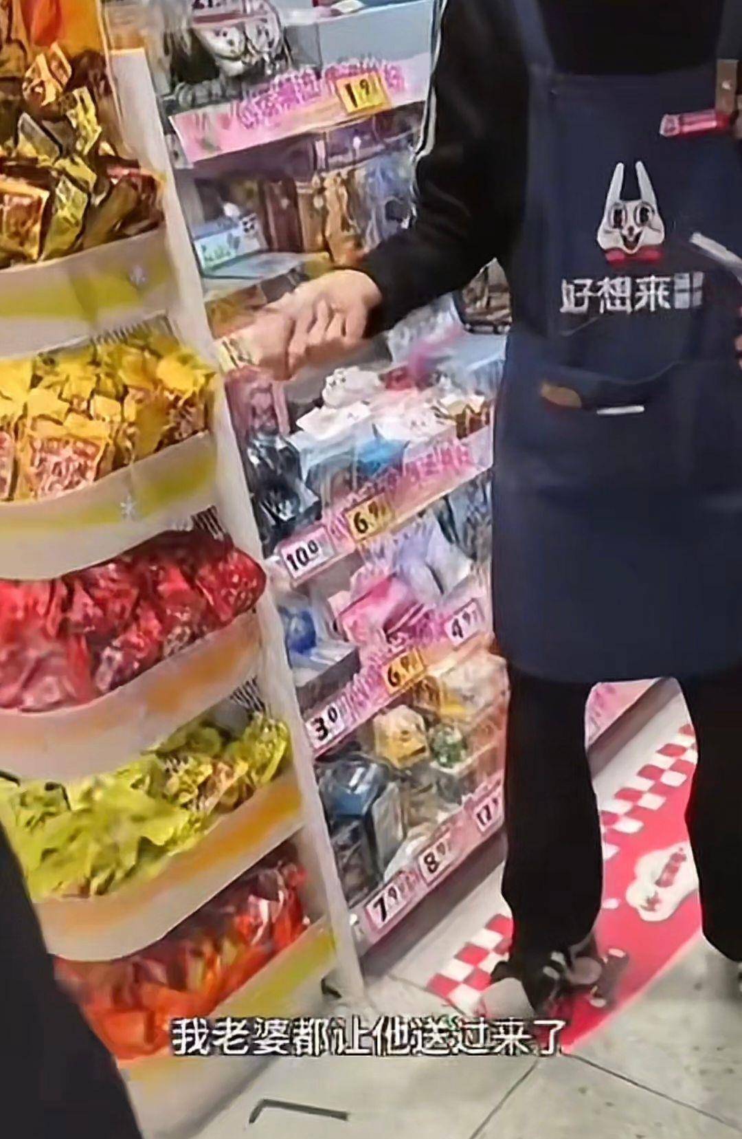 3岁幼童误拿泡泡糖母亲赔偿60元<strong></p>
<p>泰达币官网</strong>,超市称孩子还偷了数千元商品?“好想来”回应:已成立工作组核查