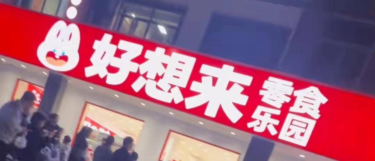 3岁幼童误拿泡泡糖母亲赔偿60元<strong></p>
<p>泰达币官网</strong>,超市称孩子还偷了数千元商品?“好想来”回应:已成立工作组核查