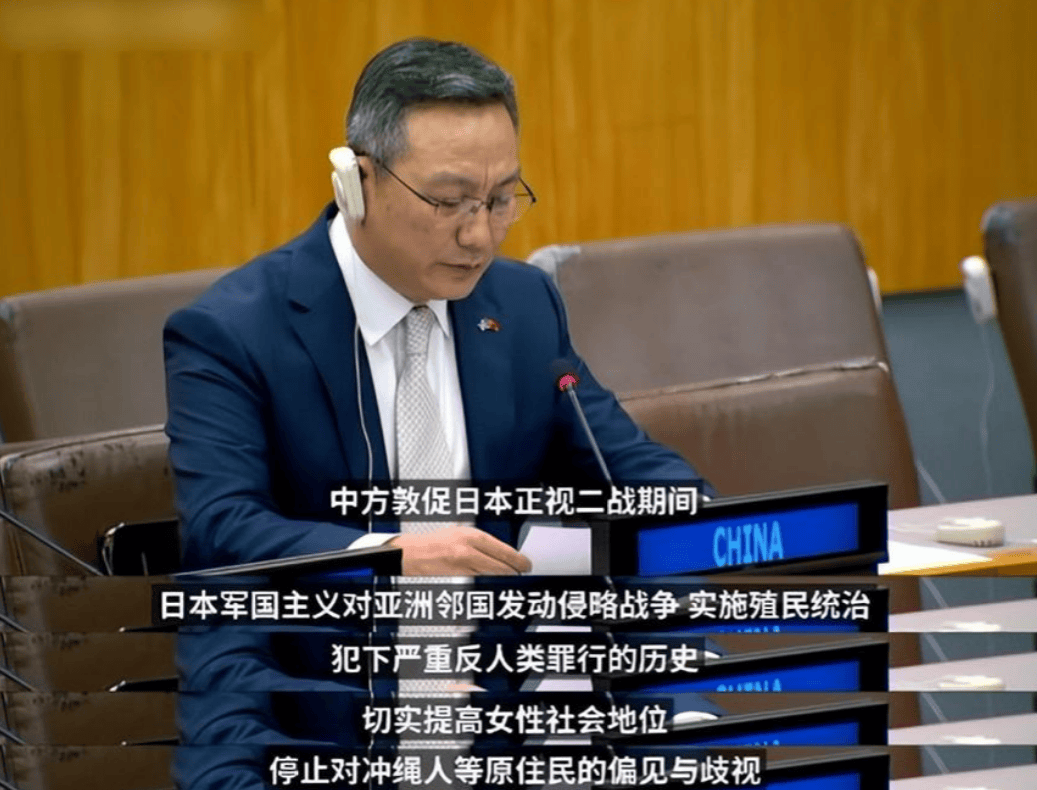 高市早苗闯了大祸<strong></p>
<p>泰达币官网</strong>,日方意识到大事不妙,琉球怕是保不住