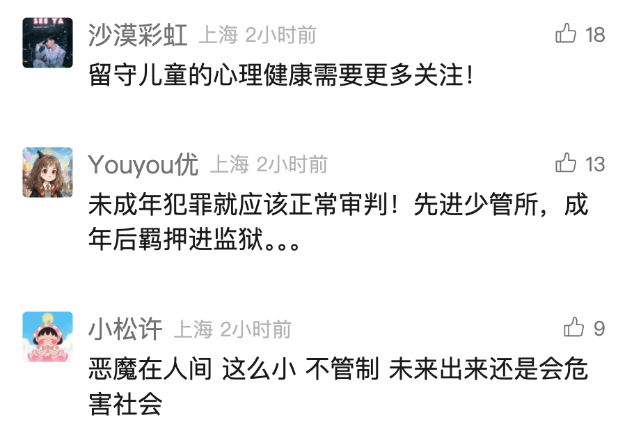 7月男婴遭2名不满12岁女孩杀害<strong></p>
<p>泰达币官网</strong>！警方最新：不予立案