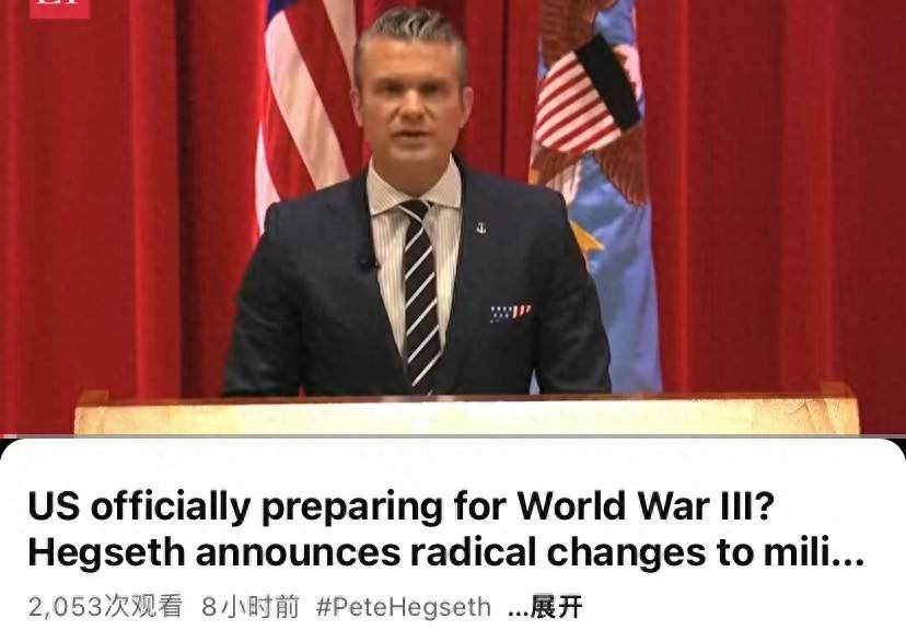 美军着急了!美防长宣布进入战时状态<strong></p>
<p>泰达币官网</strong>,这波操作意味着什么?