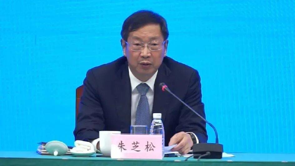 受贿数额特别巨大<strong></p>
<p>aicoin</strong>，上海市委原常委、浦东新区区委原书记朱芝松被公诉