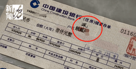 上海阿姨傻眼!在大银行存款近30年<strong></p>
<p>aicoin</strong>,取款时却找不到了?