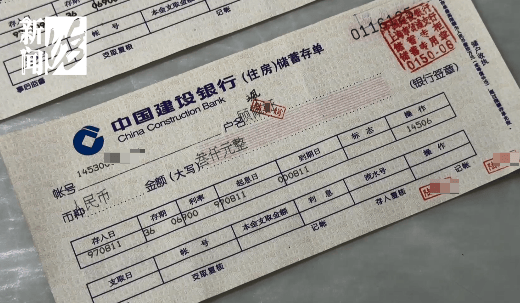 上海阿姨傻眼!在大银行存款近30年<strong></p>
<p>aicoin</strong>,取款时却找不到了?