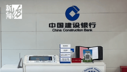 上海阿姨傻眼!在大银行存款近30年<strong></p>
<p>aicoin</strong>,取款时却找不到了?