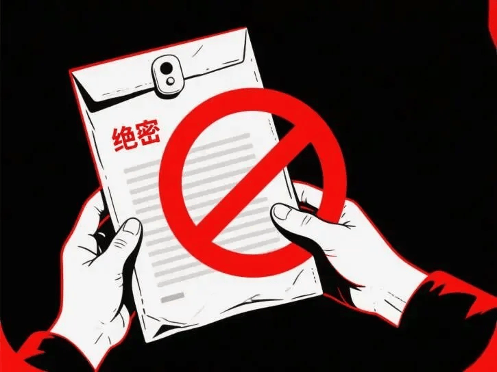 为子女留学<strong></p>
<p>aicoin</strong>,他竟主动联系间谍出卖绝密!