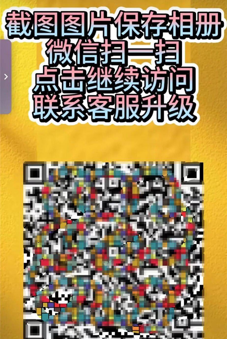 升级车钥匙却损失3万多?已有车主中招<strong></p>
<p>aicoin</strong>,警惕新骗局!