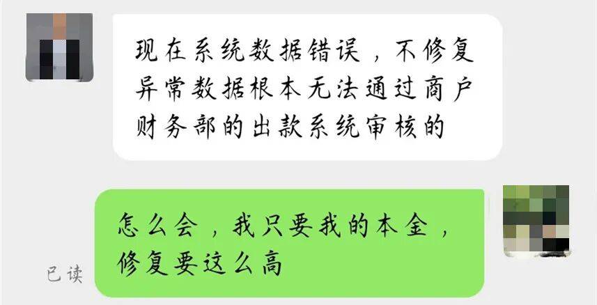 升级车钥匙却损失3万多?已有车主中招<strong></p>
<p>aicoin</strong>,警惕新骗局!
