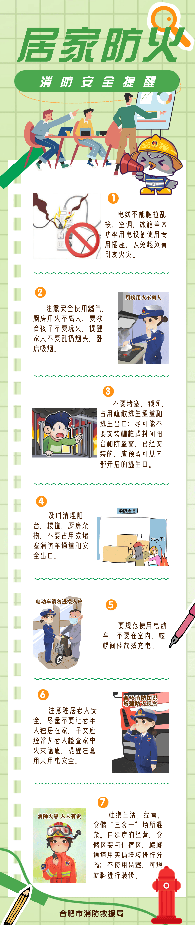 0℃<strong></p>
<p>aicoin</strong>!较强冷空气即将抵达合肥