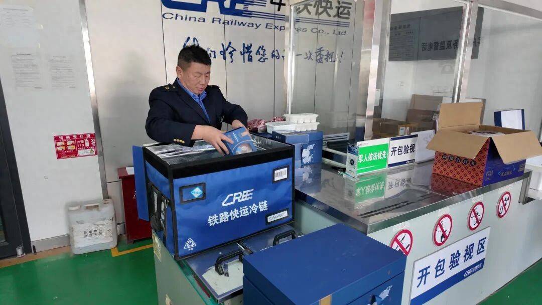 朝发午至!“多亏高铁<strong></p>
<p>aicoin</strong>,牛羊肉根本不愁卖!”