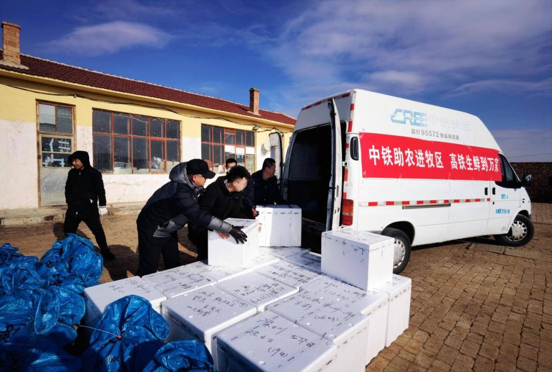 朝发午至!“多亏高铁<strong></p>
<p>aicoin</strong>,牛羊肉根本不愁卖!”