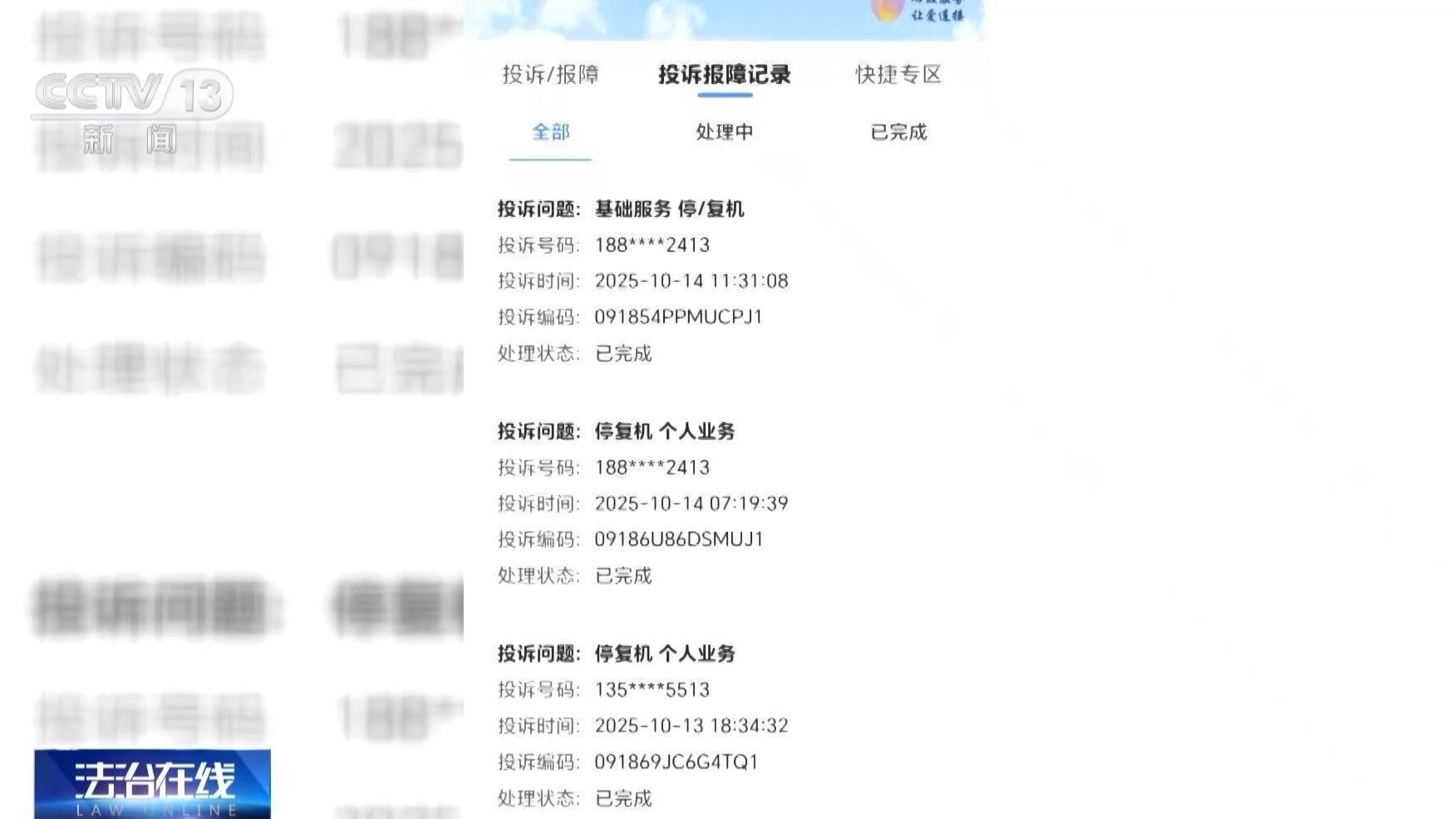 银行柜台取现遭“盘问”<strong></p>
<p>aicoin官网</strong>,我的钱、我的号,究竟谁来做主?央视披露案例