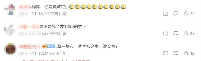 苹果“一块布”卖1299元起<strong></p>
<p>aicoin官网</strong>,网友:智商税还是收藏级?