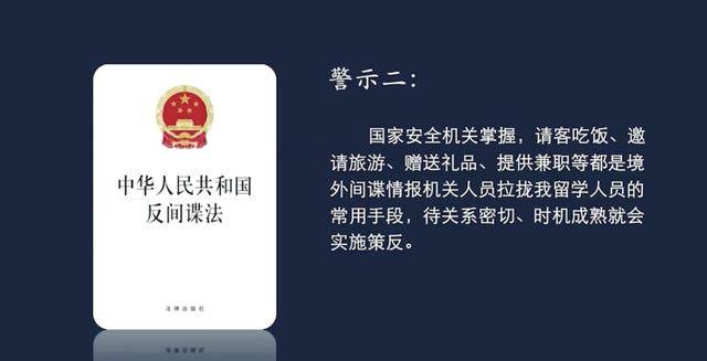 国家安全部最新披露:间谍郝某<strong></p>
<p>aicoin官网</strong>,被判无期