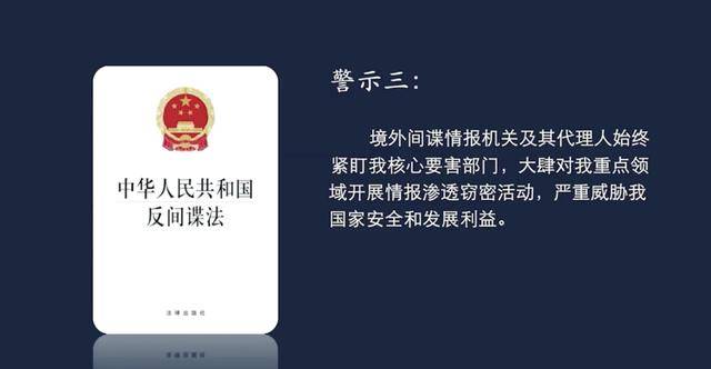 国家安全部最新披露:间谍郝某<strong></p>
<p>aicoin官网</strong>,被判无期