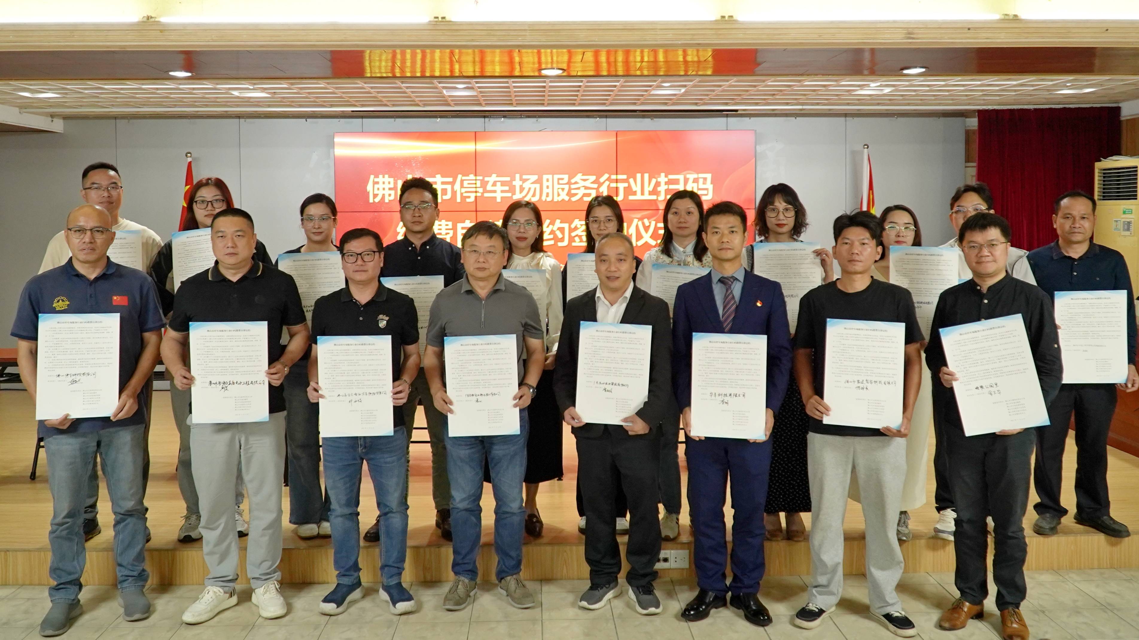 佛山出手规范停车扫码缴费<strong></p>
<p>aicoin官网</strong>,剑指广告弹窗、强制关注等乱象