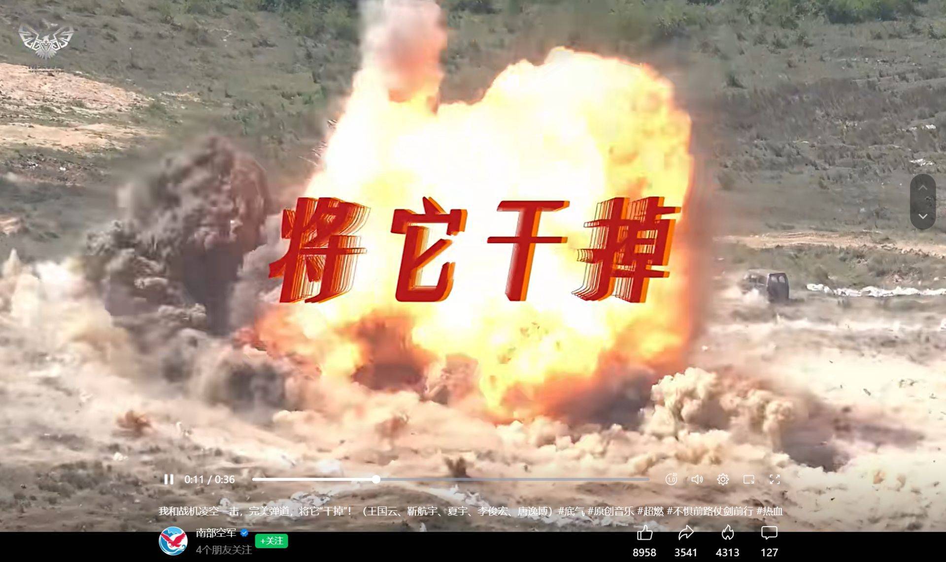 南部战区、东部战区、中部战区、西部战区相继发声<strong></p>
<p>binance</strong>!