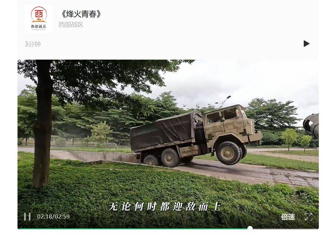 南部战区、东部战区、中部战区、西部战区相继发声<strong></p>
<p>binance</strong>!