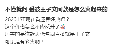 王子文：孩子是最重要的<strong></p>
<p>binance</strong>，我演不出一模一样的曲筱绡