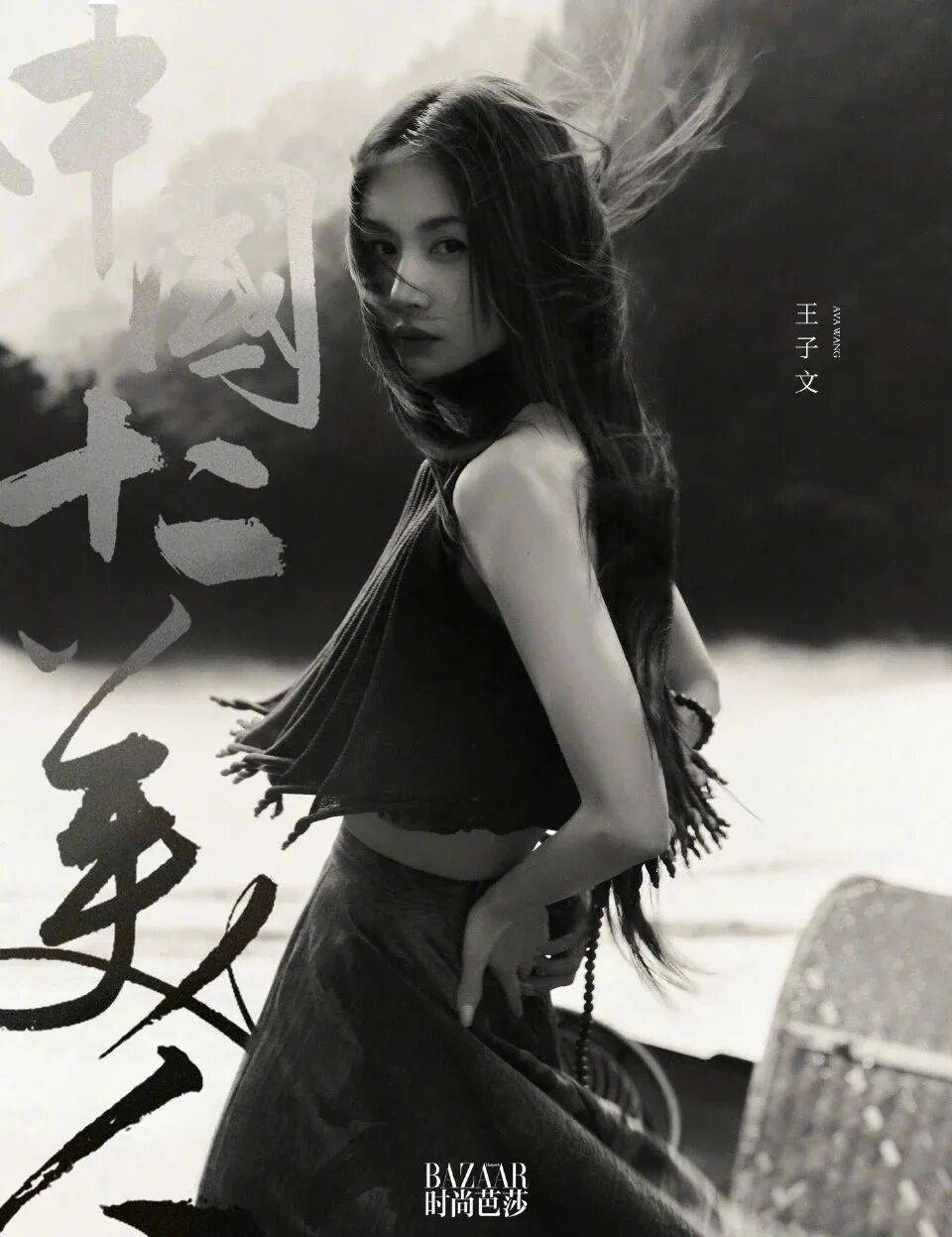 王子文：孩子是最重要的<strong></p>
<p>binance</strong>，我演不出一模一样的曲筱绡