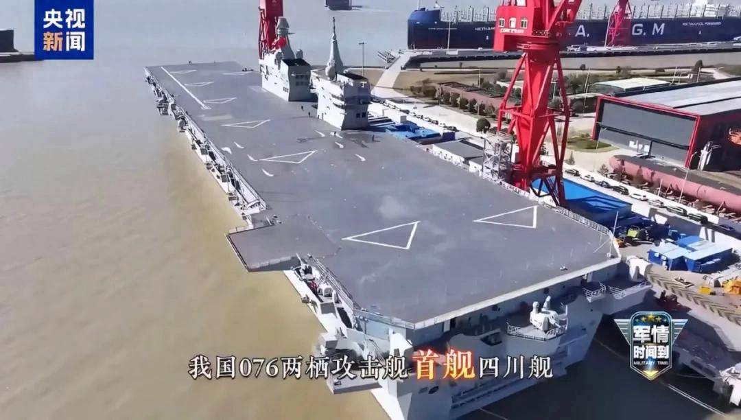一年服役三艘?076“四川”舰开始试航<strong></p>
<p>binance</strong>,是“福建”舰的搭子吗?