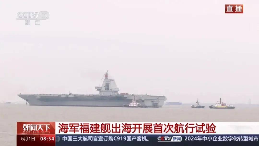 一年服役三艘?076“四川”舰开始试航<strong></p>
<p>binance</strong>,是“福建”舰的搭子吗?