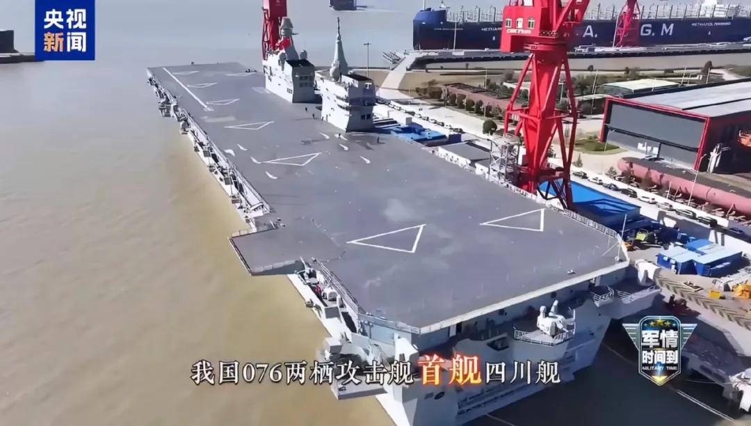 一年服役三艘?076“四川”舰开始试航<strong></p>
<p>binance</strong>,是“福建”舰的搭子吗?