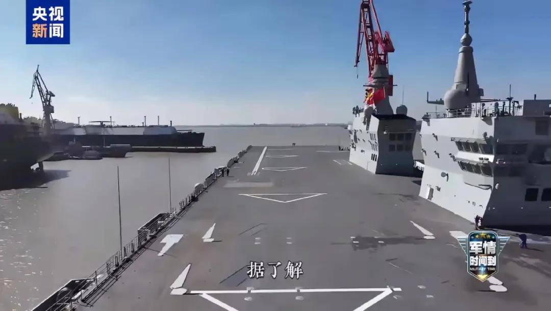 一年服役三艘?076“四川”舰开始试航<strong></p>
<p>binance</strong>,是“福建”舰的搭子吗?