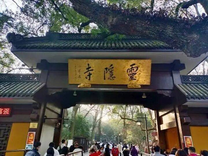 灵隐飞来峰景区将免票开放<strong></p>
<p>binance</strong>,官方回应:“让飞来峰飞入寻常百姓家”