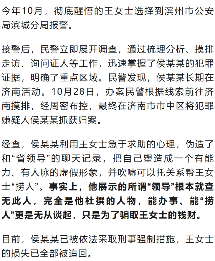 “省领导”聊天记录曝光<strong></p>
<p>binance</strong>!