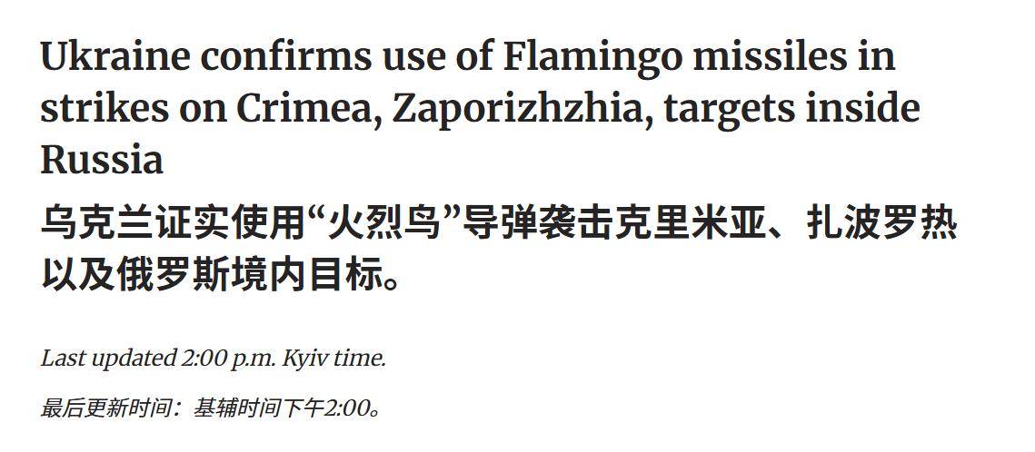 破城就是死路<strong></p>
<p>binance</strong>,泽连斯基拼命了,连炸12小时,否认红军城上督战队