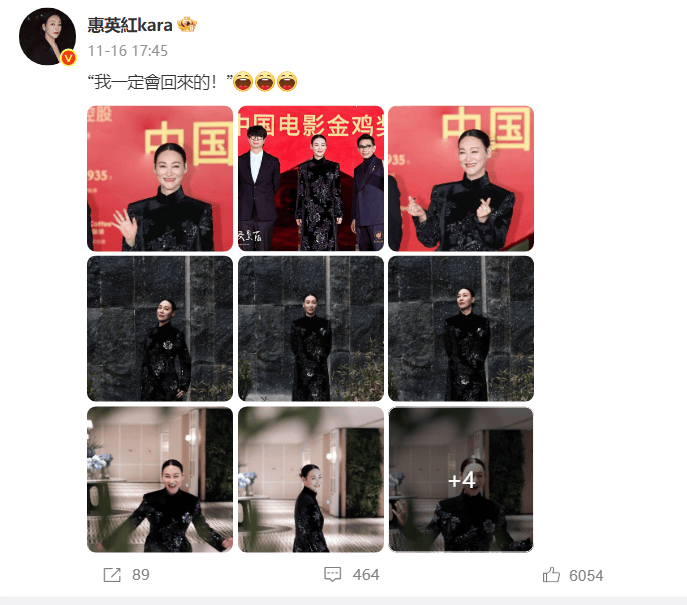 考古|惠英红自曝拿奖后谈百倍涨薪!拍打戏至残疾阑尾手术后7天复工<strong></p>
<p>binance</strong>,她的人生是拼出来的