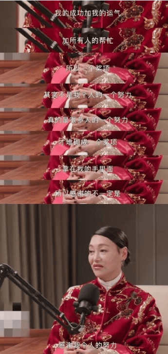 考古|惠英红自曝拿奖后谈百倍涨薪!拍打戏至残疾阑尾手术后7天复工<strong></p>
<p>binance</strong>,她的人生是拼出来的