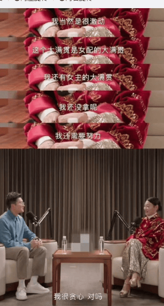 考古|惠英红自曝拿奖后谈百倍涨薪!拍打戏至残疾阑尾手术后7天复工<strong></p>
<p>binance</strong>,她的人生是拼出来的