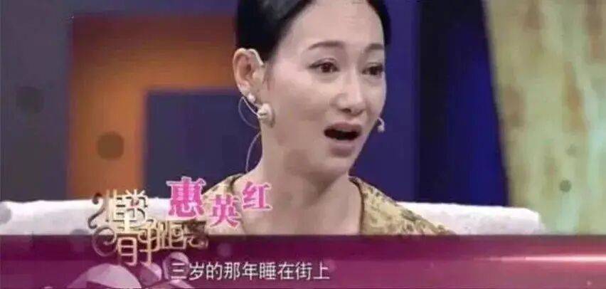 考古|惠英红自曝拿奖后谈百倍涨薪!拍打戏至残疾阑尾手术后7天复工<strong></p>
<p>binance</strong>,她的人生是拼出来的