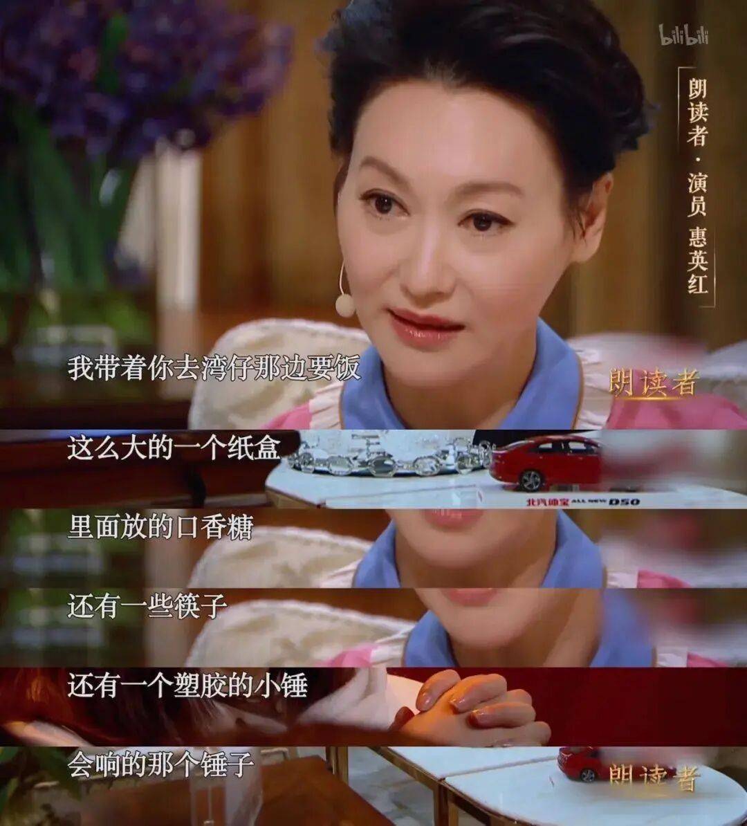 考古|惠英红自曝拿奖后谈百倍涨薪!拍打戏至残疾阑尾手术后7天复工<strong></p>
<p>binance</strong>,她的人生是拼出来的