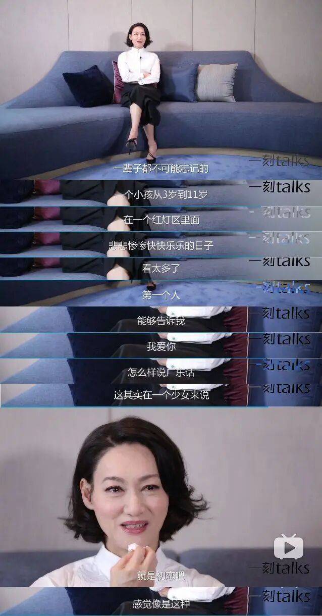 考古|惠英红自曝拿奖后谈百倍涨薪!拍打戏至残疾阑尾手术后7天复工<strong></p>
<p>binance</strong>,她的人生是拼出来的