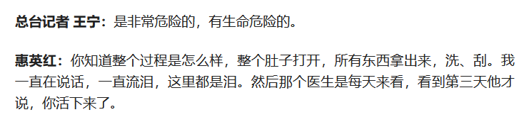 考古|惠英红自曝拿奖后谈百倍涨薪!拍打戏至残疾阑尾手术后7天复工<strong></p>
<p>binance</strong>,她的人生是拼出来的