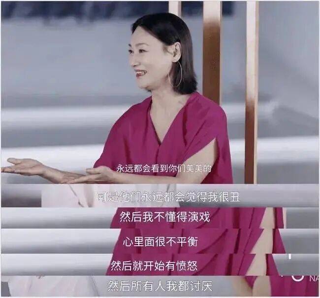 考古|惠英红自曝拿奖后谈百倍涨薪!拍打戏至残疾阑尾手术后7天复工<strong></p>
<p>binance</strong>,她的人生是拼出来的