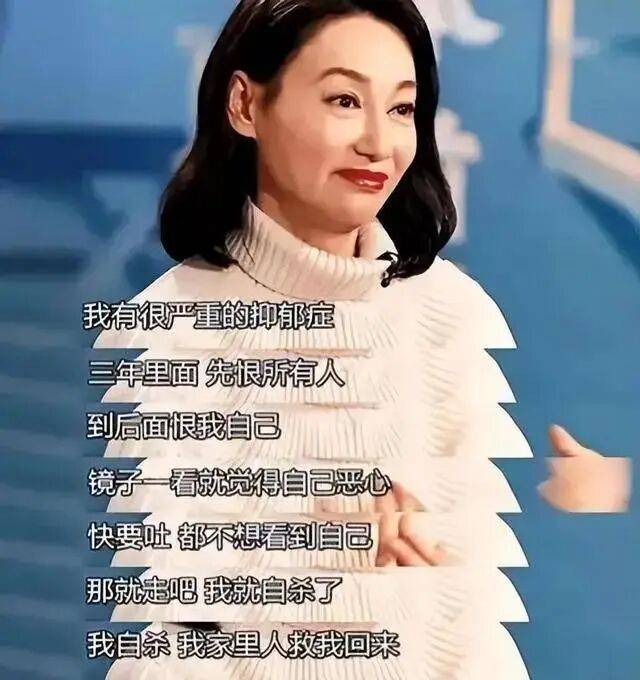 考古|惠英红自曝拿奖后谈百倍涨薪!拍打戏至残疾阑尾手术后7天复工<strong></p>
<p>binance</strong>,她的人生是拼出来的