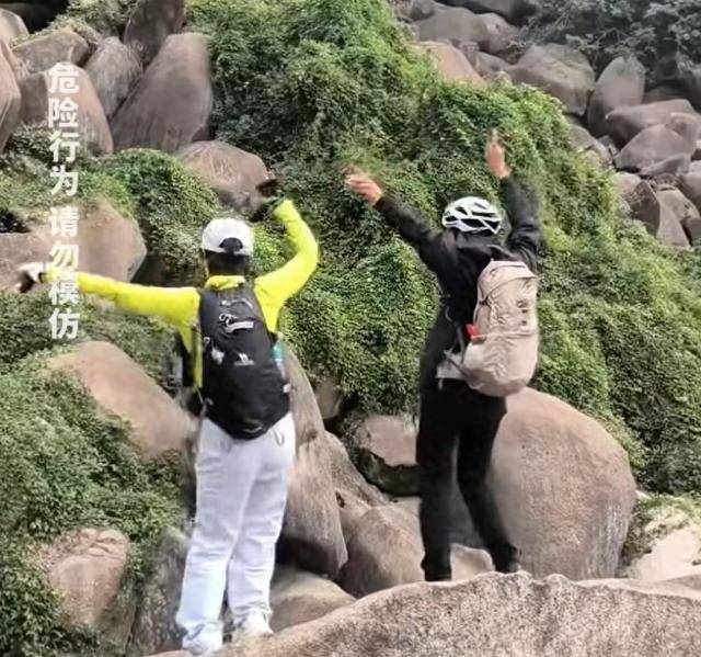 “我来个跳的”!女驴友不慎摔下巨石<strong></p>
<p>binance</strong>,目击者:粉碎性骨折