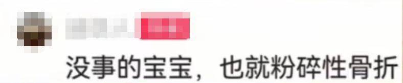 “我来个跳的”!女驴友不慎摔下巨石<strong></p>
<p>binance</strong>,目击者:粉碎性骨折