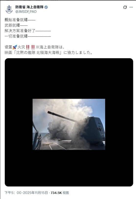 日本正式宣布<strong></p>
<p>币安binance官网</strong>,拒绝道歉并加速备战!结防科四大战区发声,高市准备好了吗