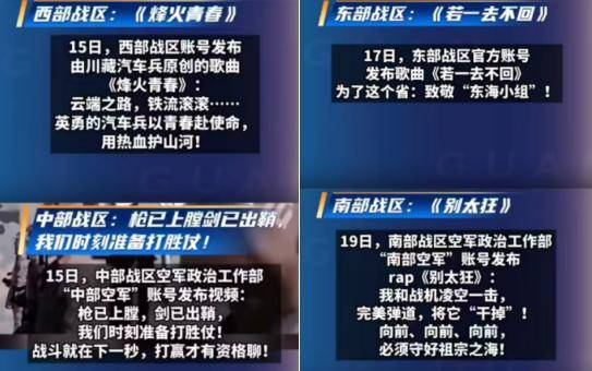 日本正式宣布<strong></p>
<p>币安binance官网</strong>,拒绝道歉并加速备战!结防科四大战区发声,高市准备好了吗